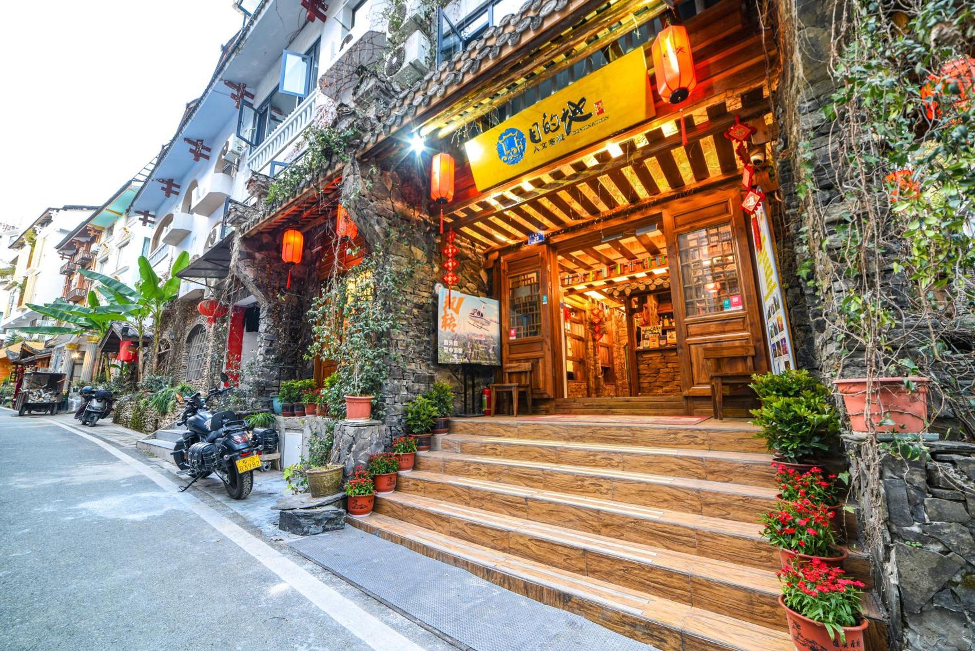 Destination Youth Hostel จางเจียเจี้ย ภายนอก รูปภาพ